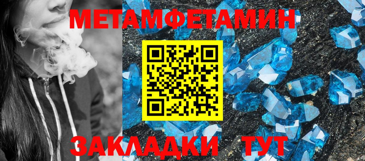 АМФ Розовый  АМФЕТАМИН  Черняховск  Вход с VPN 