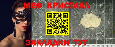 мдма Кинель