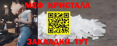 эйфоретик Конаково