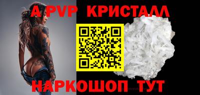 бутик Кимры