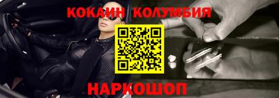 бутик Кимры