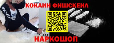 мдма Кинель