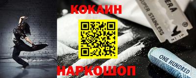 эйфоретик Конаково