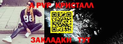эйфоретик Конаково