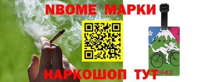 каннабис Кингисепп