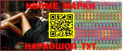 эйфоретик Конаково