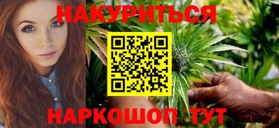 бутик Кимры