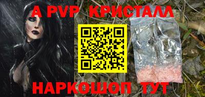 бутик Кимры