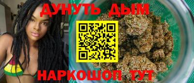 каннабис Кингисепп