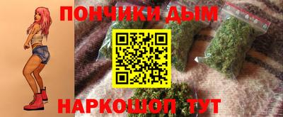 бутик Кимры