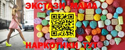 бутик Кимры