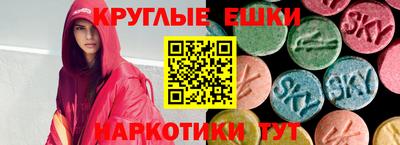 эйфоретик Конаково