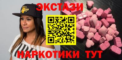 мдма Кинель