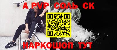 дурь Комсомольск-на-Амуре