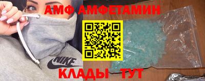 бутик Кимры