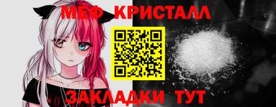 мдма Кинель
