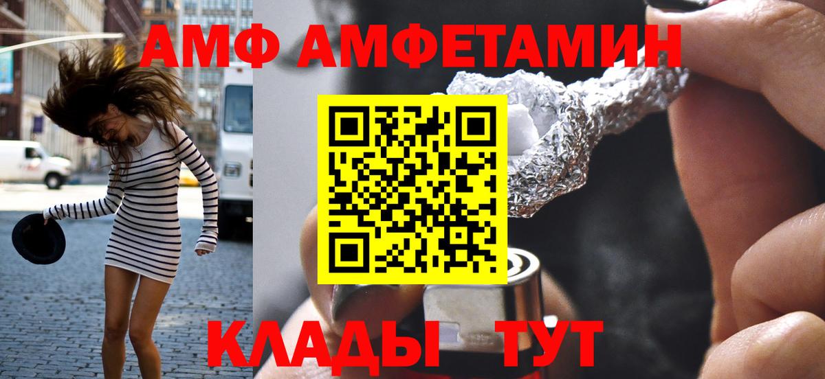 Первитин Декстрометамфетамин 99.9% Черняховск