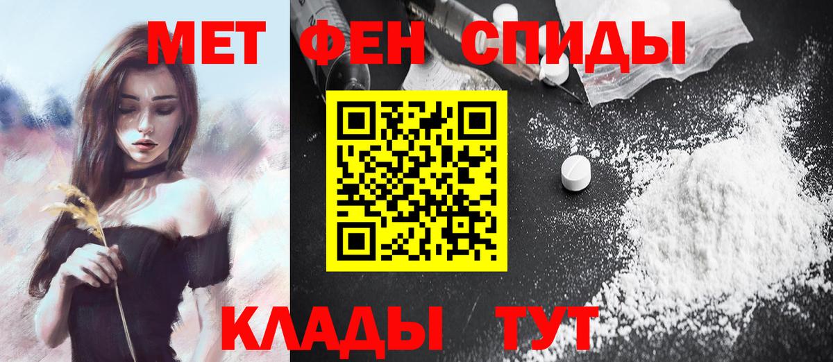 Черняховск  Первитин винт  Вход с VPN 