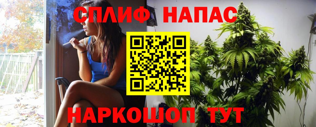 Черняховск  Бошки Шишки семена  Вход с VPN  Конопля Ganja  Марихуана OG Kush 