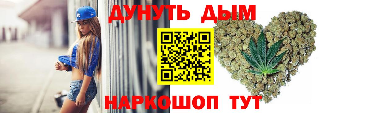 Каннабис тримм Черняховск